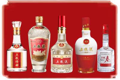 绥化烟酒回收各种五粮液.jpg